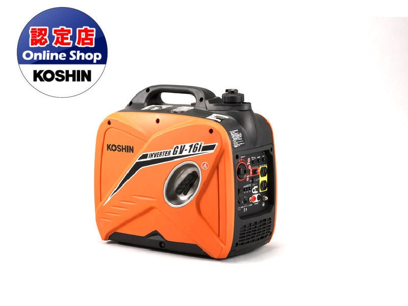 工進　インバーター発電機　１６００Ｗ　ＧＶ－１６ｉ