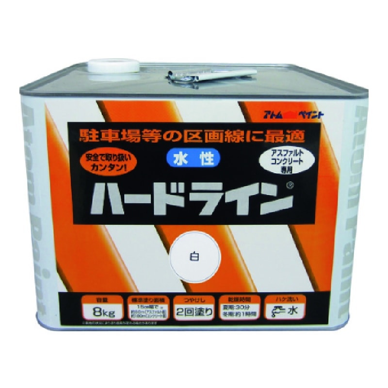 アトムハウスペイント　水性ハードライン　８ｋｇ　白