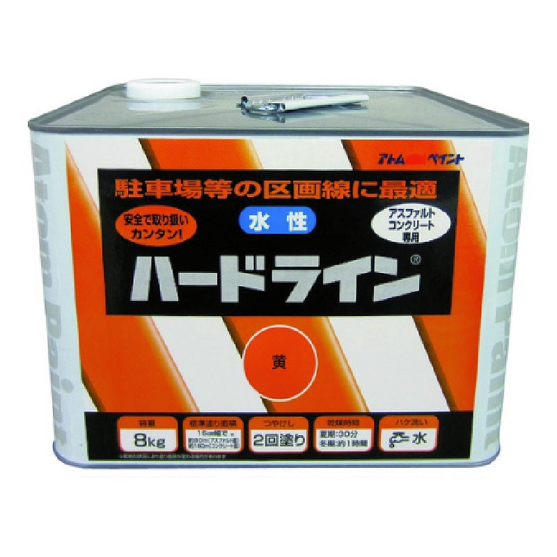 アトムハウスペイント　水性ハードライン　８ｋｇ　黄