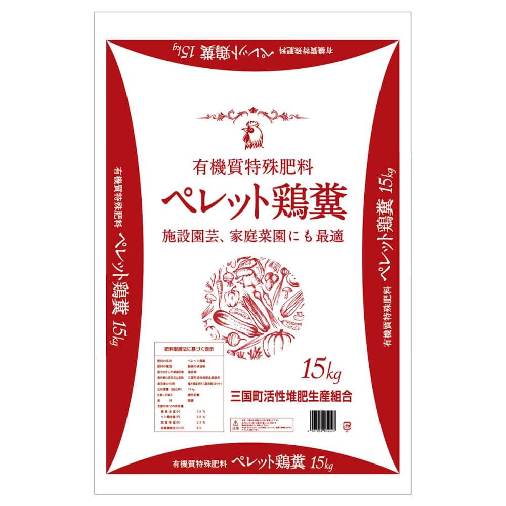 有機質特殊肥料　ペレット鶏糞　１５ｋｇ（取扱地域：北陸）