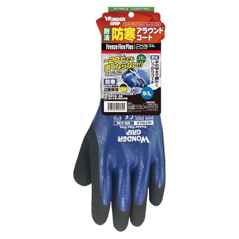 ＷＯＮＤＥＲ　ＧＲＩＰ　フリーズフレックスプラス　Ｍ