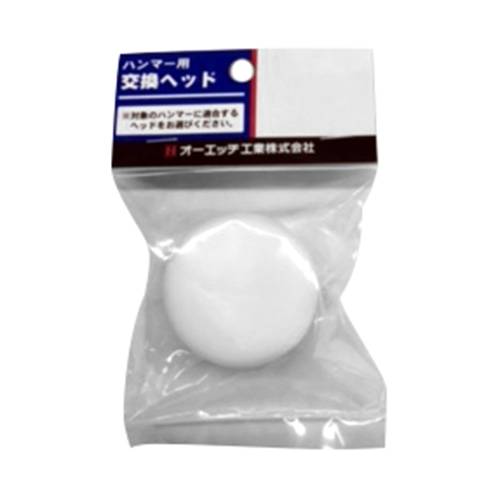 ＯＨ　ＥＺショックレス替ヘッド　ＥＺ－１５ＨＷ