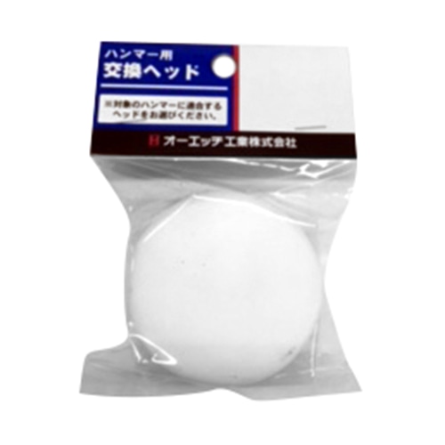 ＯＨ　ＥＺショックレス替ヘッド　ＥＺ－２０ＨＷ