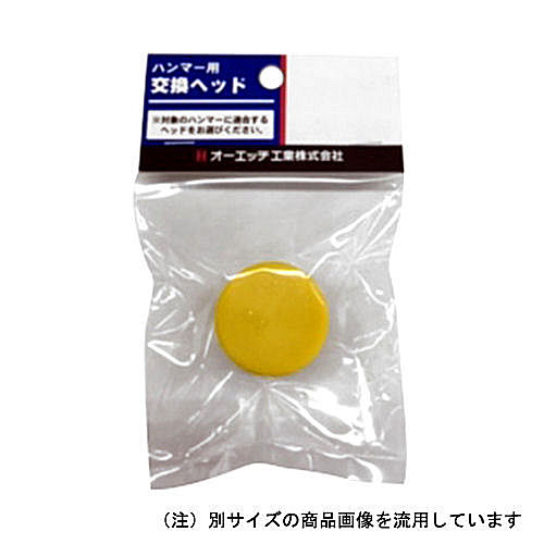 ＯＨ　ＥＺショックレス替ヘッド　ＥＺ－０２ＨＹ