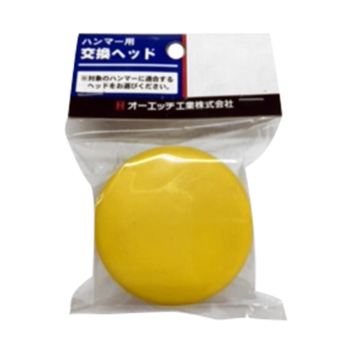 ＯＨ　ＥＺショックレス替ヘッド　ＥＺ－２０ＨＹ