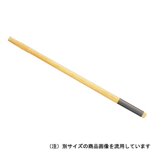 両口ハンマー用替え柄　ＯＨＷ－８１Ｗ