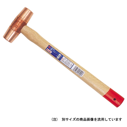 ＯＨ　強力型銅ハンマー＃８　ＦＨ－８０