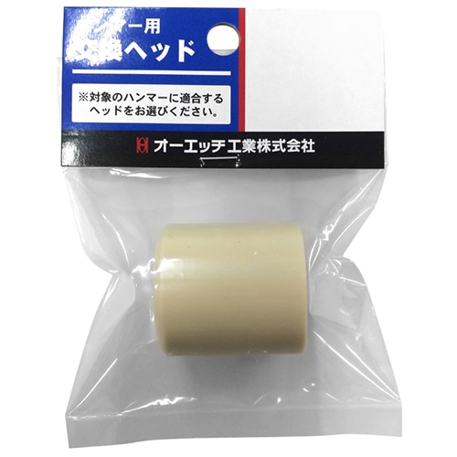 ＯＨ　プラハンマー替頭１用　ＰＬ－１０ＨＣＺ