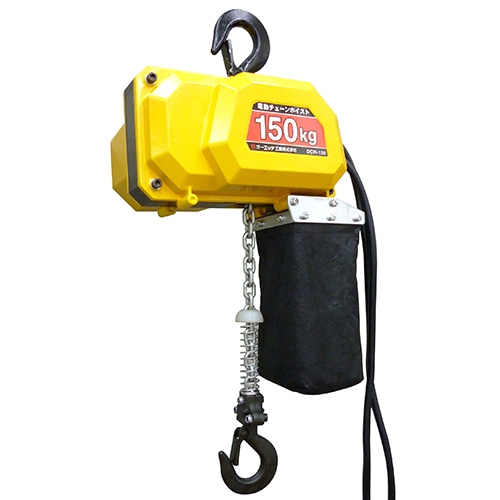 ＯＨ　電動チェーンホイスト　ＤＣＨ－１５０　１５０ｋｇ