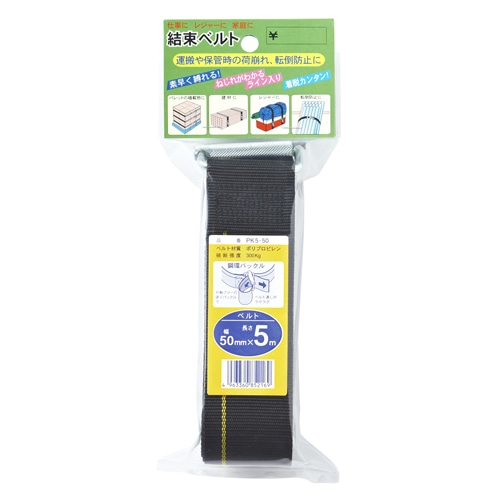 ＯＨ　結束ベルト　ＰＫ５－３０