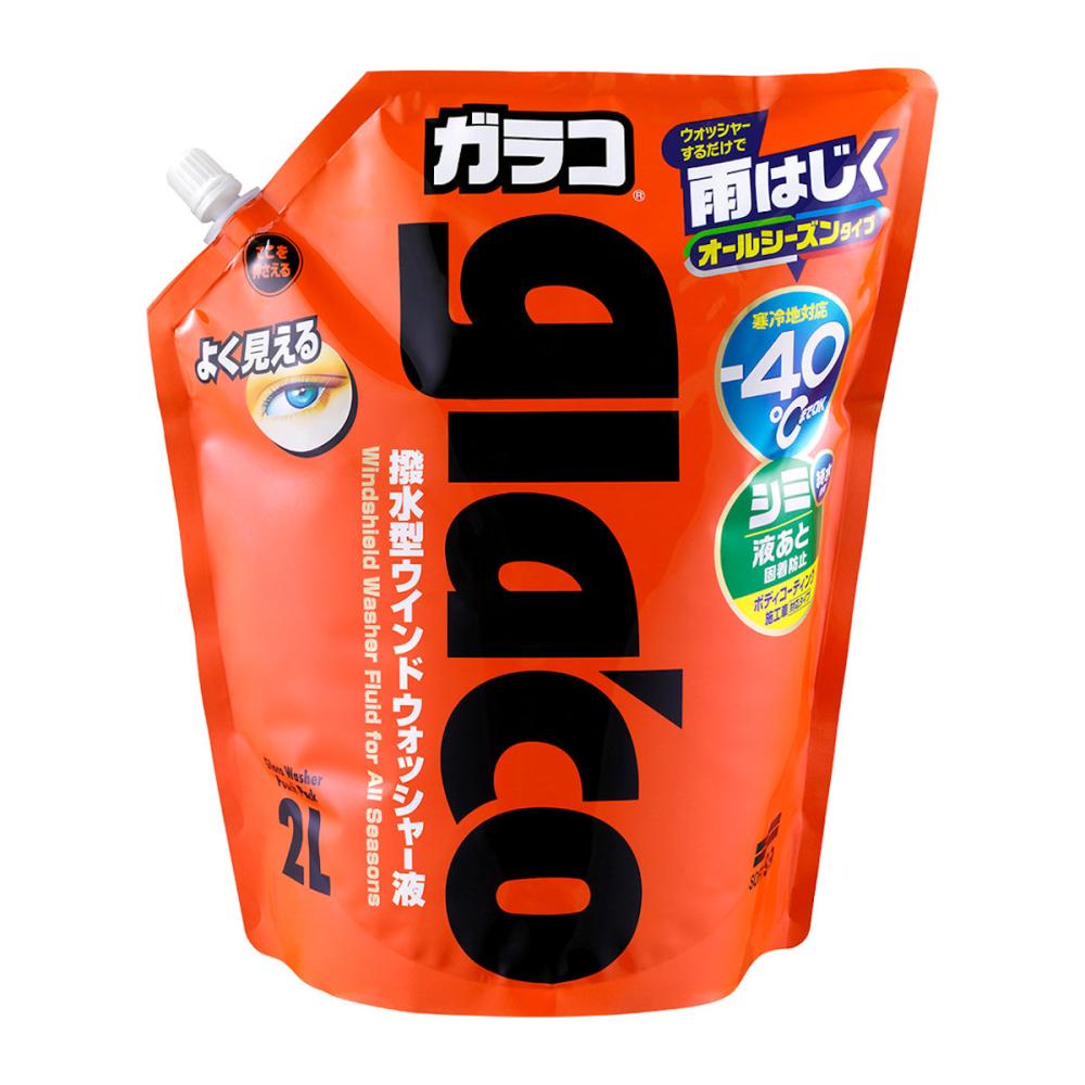 ソフト９９　オールシーズンガラコウォッシャーパウチパック２Ｌ