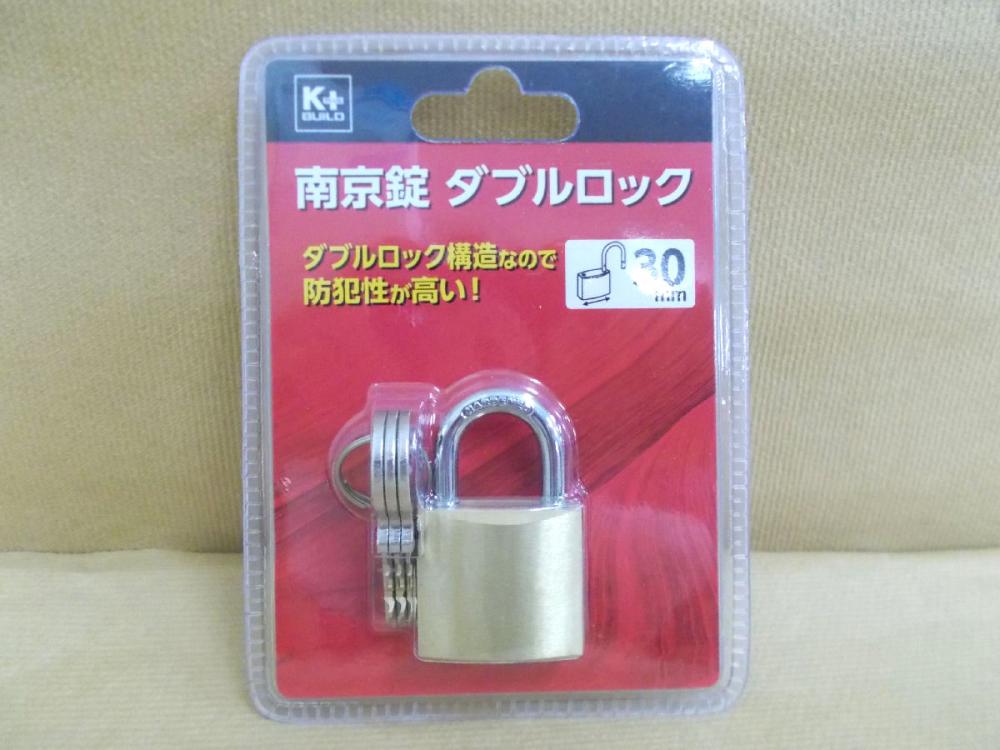 南京錠　ダブルロック　３０ｍｍ