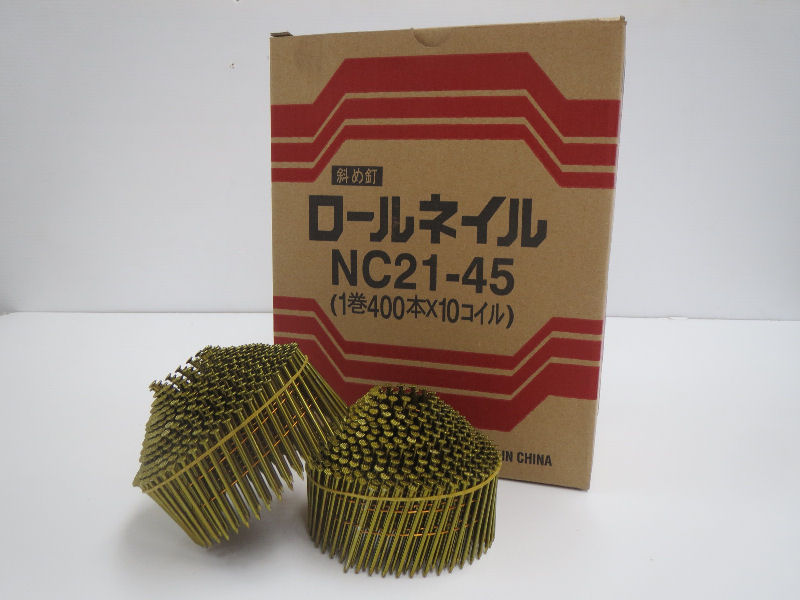 ロールネイルＮＣ２１－４５ＨＣ　小箱１０巻