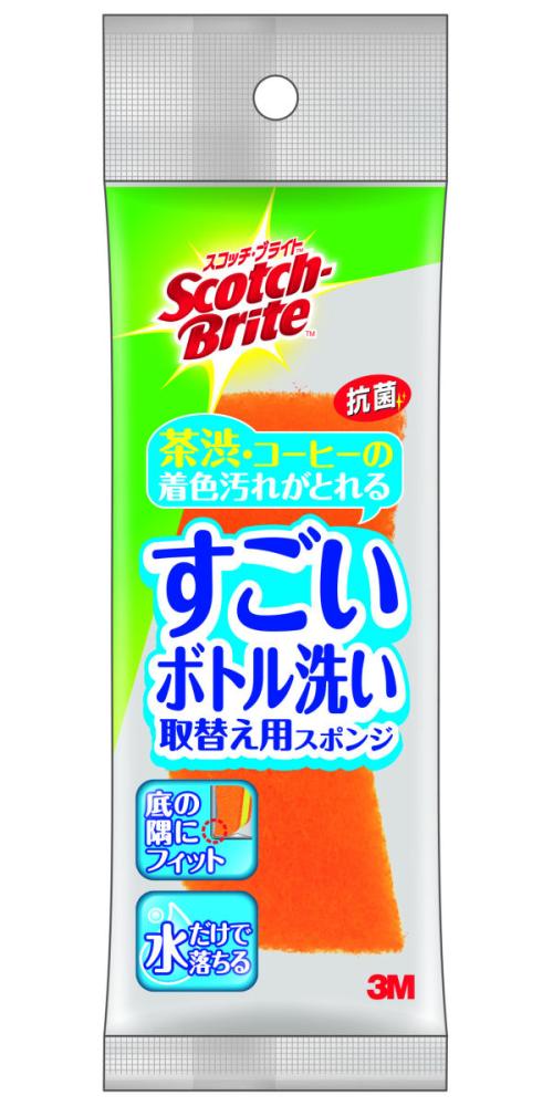 取り替えスポンジ
