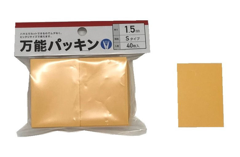 １．５ｍｍ　黄