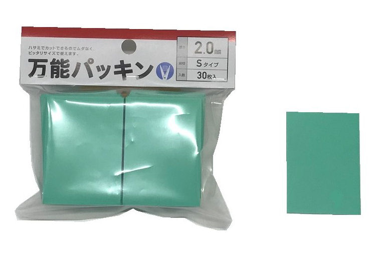 ２．０ｍｍ　緑