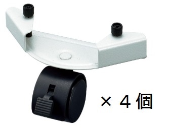 移動がらくらく　ファンヒーターキャリー　クールホワイト