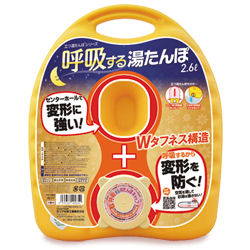 呼吸する湯たんぽ　袋付　１．８Ｌ