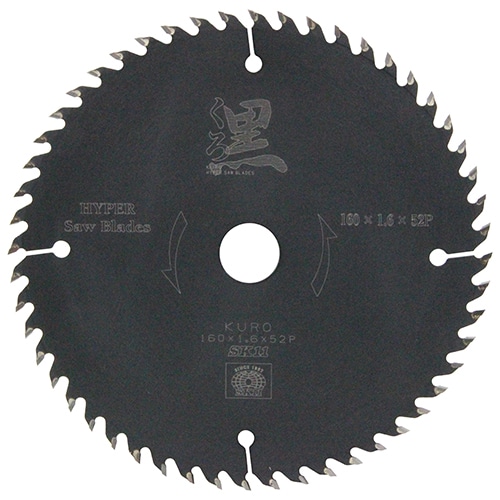 藤原産業　ＳＫ１１　くろ（木工チップソー）　１６０ｍｍ×１．６×５２Ｐ　内径２０ｍｍ