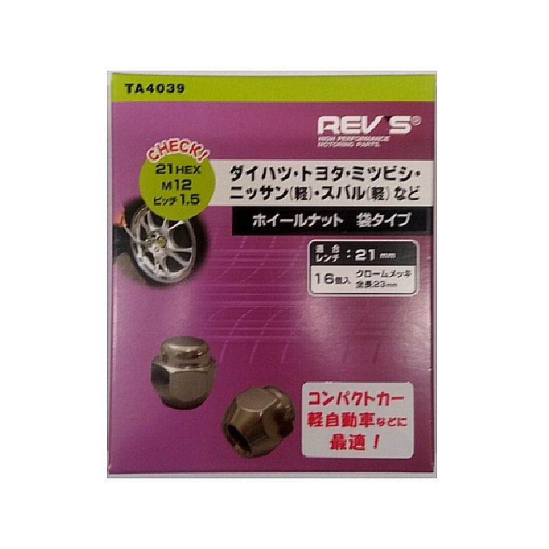 ＦＵＪＩ　コンパクトナット１６個入り　ＴＡ４０３９