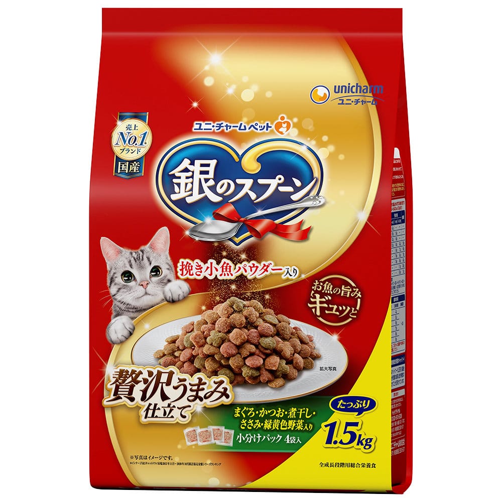 銀のスプーン　贅沢うまみ仕立てお魚・お肉・野菜入り１．５ｋｇ