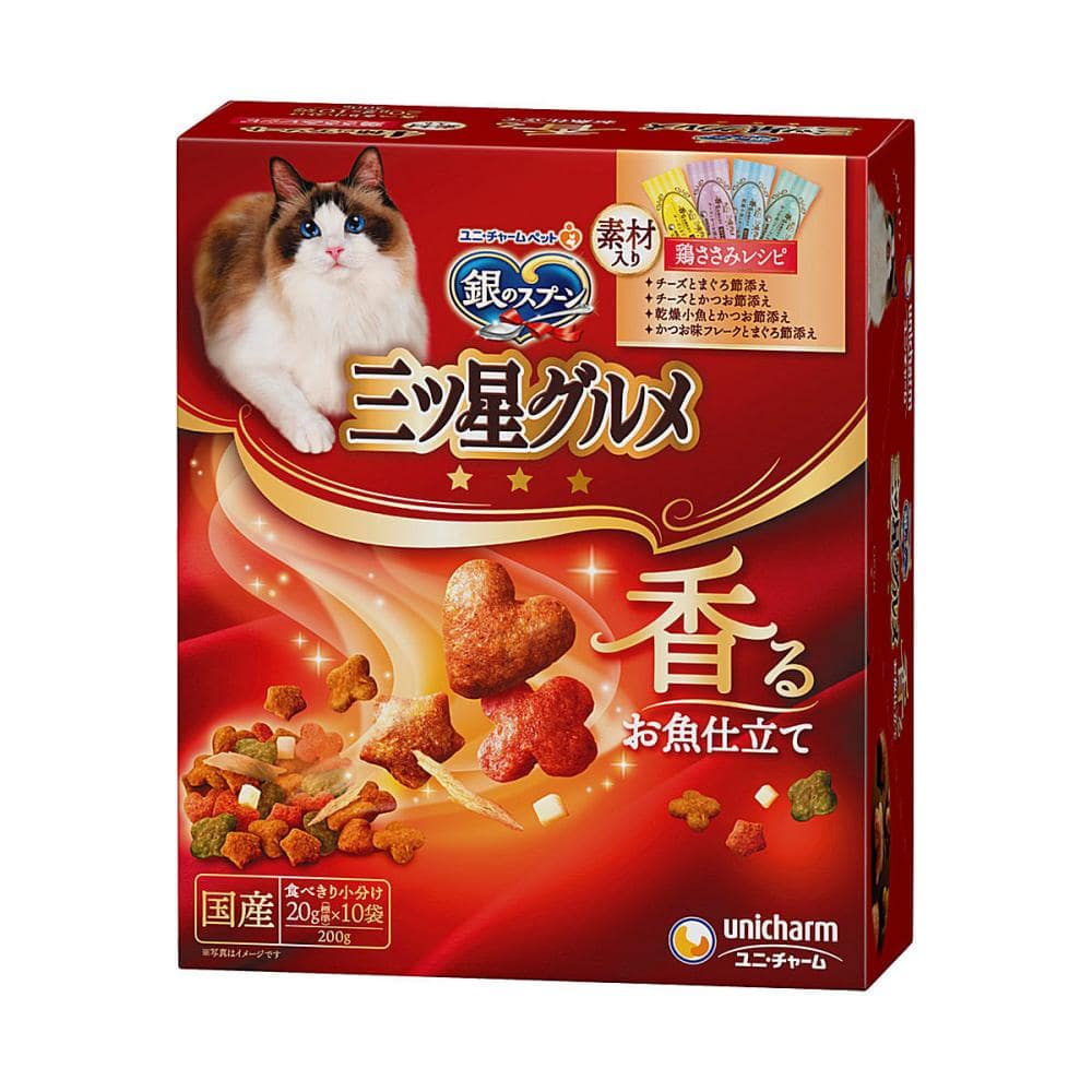 銀のスプーン三ツ星グルメ　４種のアソート　鶏ささみ　２００ｇ