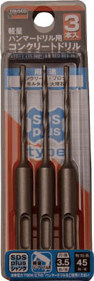 ＴＲＵＳＣＯ　軽量ハンマードリル用コンクリートドリルセット　３．５ｍｍ＿