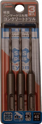 ＴＲＵＳＣＯ　軽量ハンマードリル用コンクリートドリルセット　４．＿