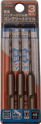 ＴＲＵＳＣＯ　軽量ハンマードリル用コンクリートドリルセット　５．＿
