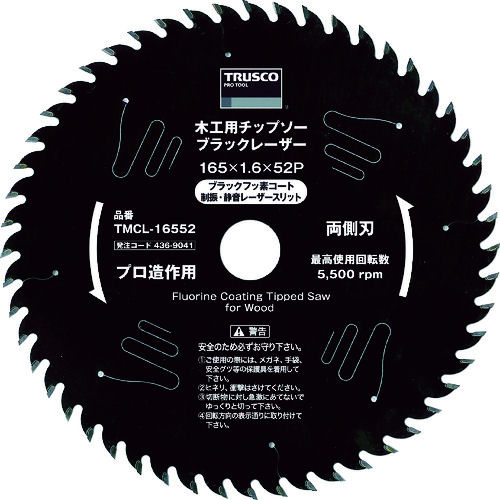 ＴＲＵＳＣＯ　木工用チップソー　ブラックレーザー　１９０＿