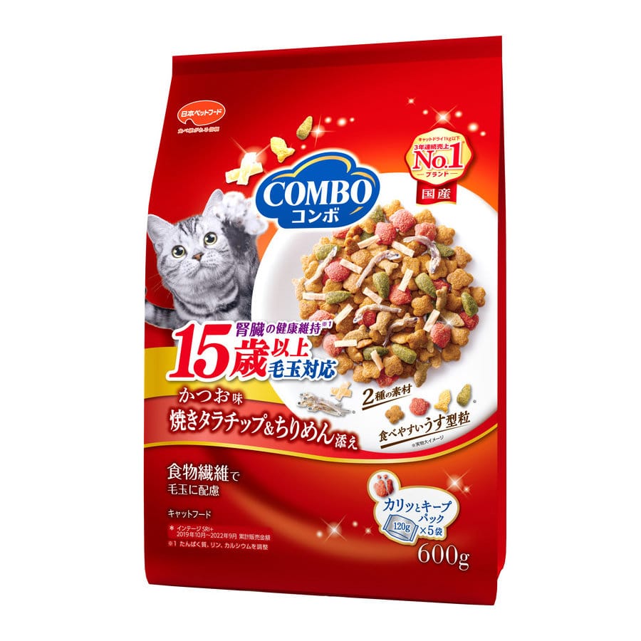 毛玉対応　１５歳以上用