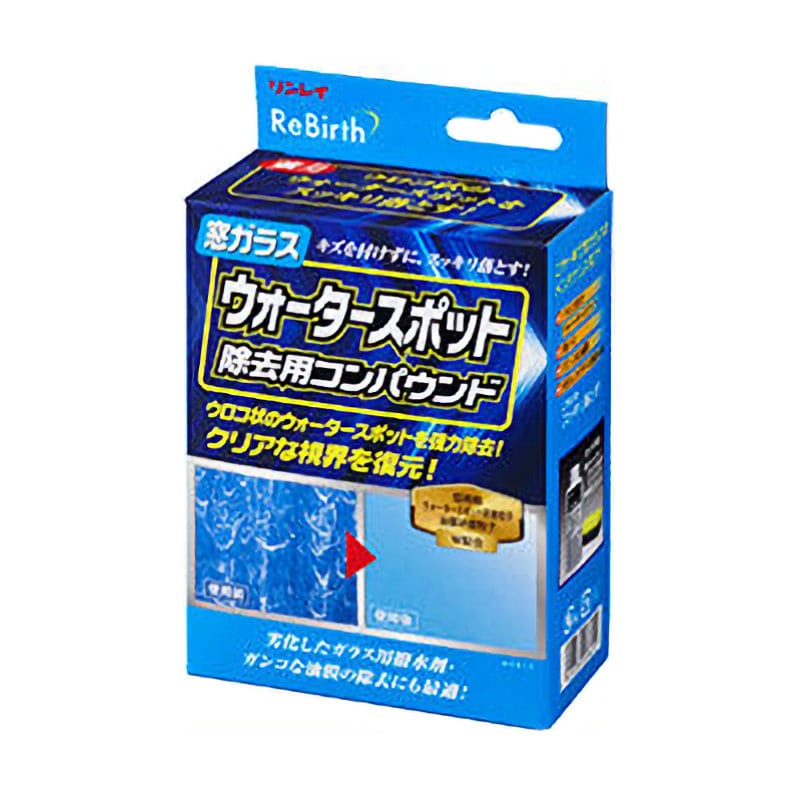 リンレイ　ＲｅＢｉｒｔｈ　ウォータースポット除去用コンパウンド