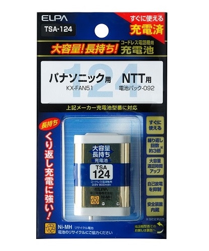 ＥＬＰＡ　大容量長持ち充電池　ＴＳＡ－１２４