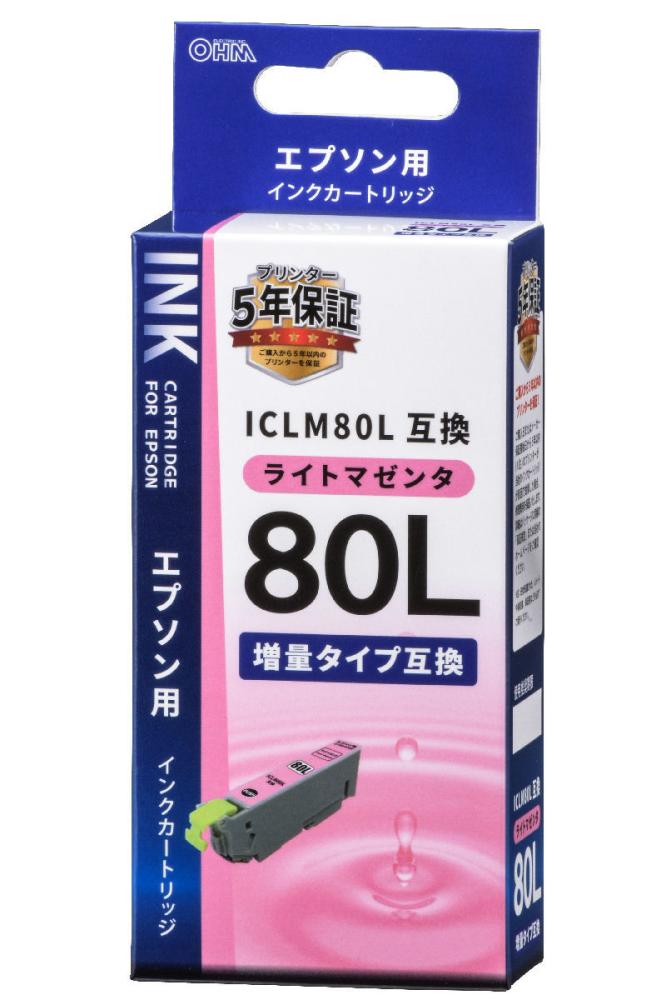 ライトマゼンタ