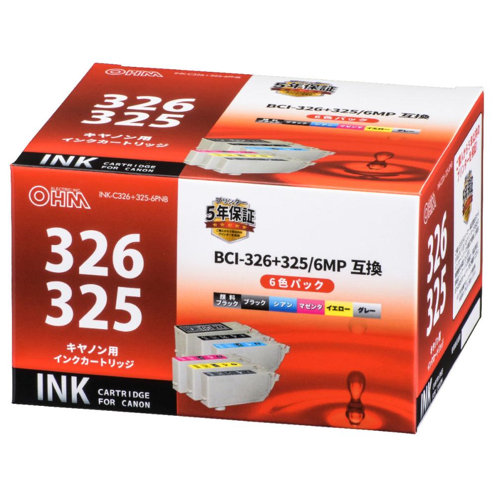 キャノン BCI-326 325/6MP ６色ﾊﾟｯｸ　互換インクカートリッジ