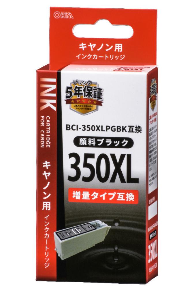 オーム電機　キヤノン　互換インクカートリッジ　ＢＣＩ－３５０ＸＬ用　増量タイプ　ブラック（ＰＧＢＫ）