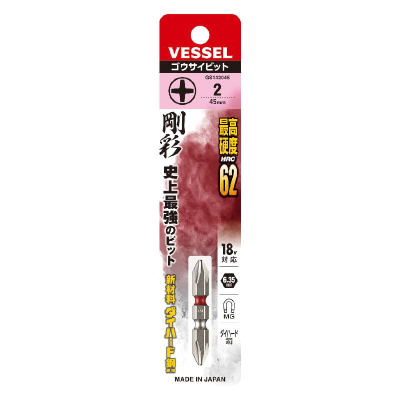 ＶＥＳＳＥＬ（ベッセル）　両頭剛彩ビット　ＧＳ１４２０４５