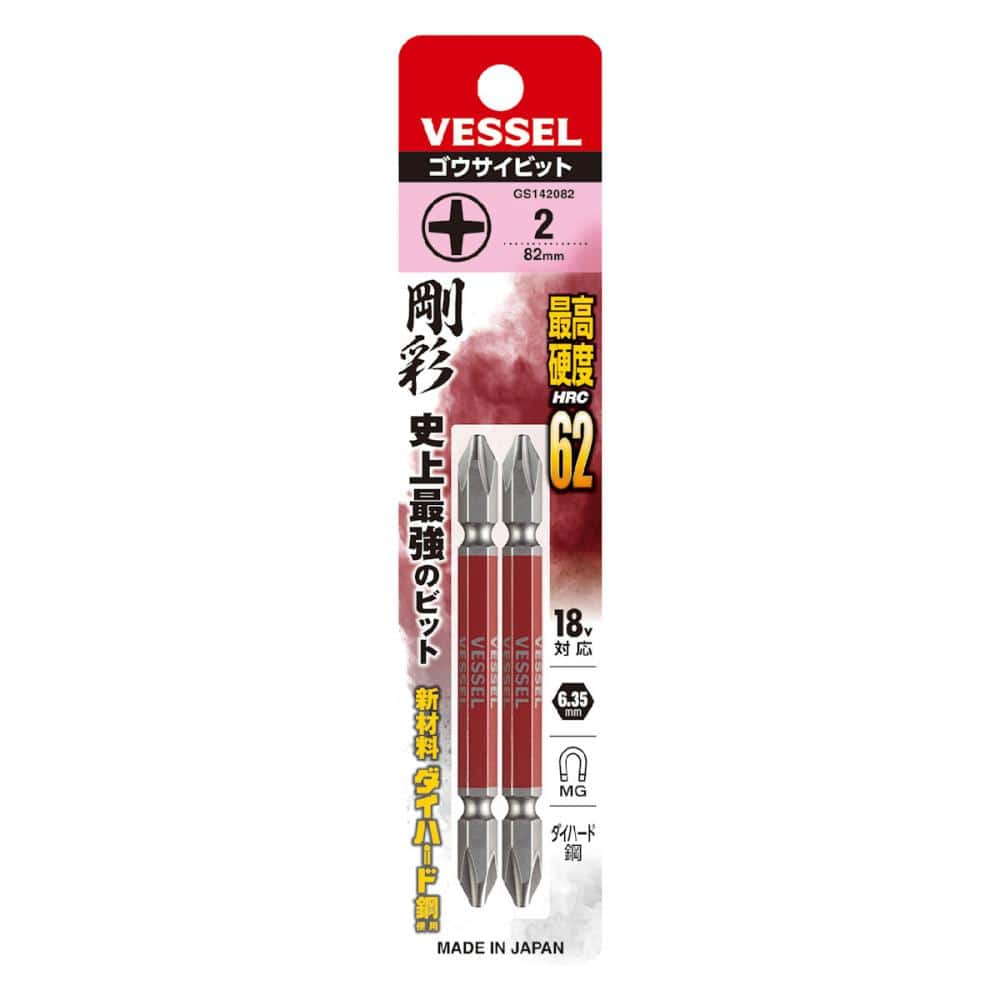 ＶＥＳＳＥＬ（ベッセル）　両頭剛彩ビット　ＧＳ１４２０８２