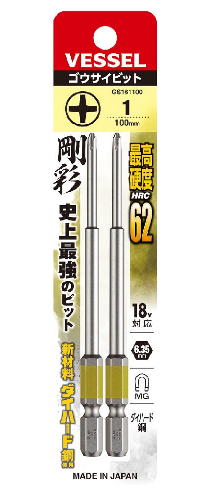 ＶＥＳＳＥＬ（ベッセル）　段付剛彩ビット　ＧＳ１６１１００