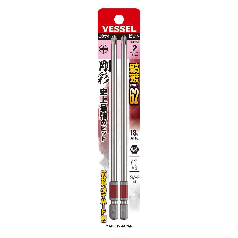ＶＥＳＳＥＬ（ベッセル）　段付剛彩ビット　ＧＳ１６２１５０