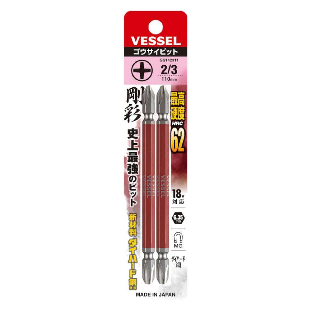 ＶＥＳＳＥＬ（ベッセル）　両頭剛彩ビット　ＧＳ１４２３１１