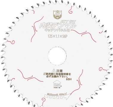 ハウスＢＭ　内装デンマル　ホーローキッチンパネル１２５　　　　