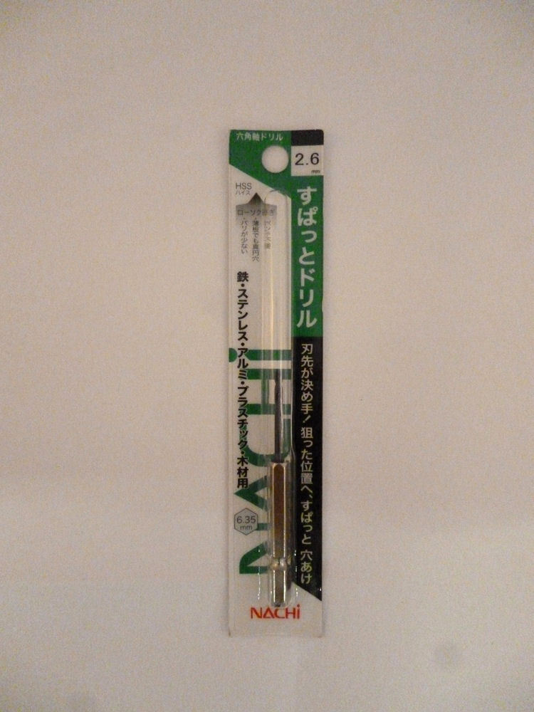 ナチ　六角軸すぱっとドリル　２．６ｍｍ