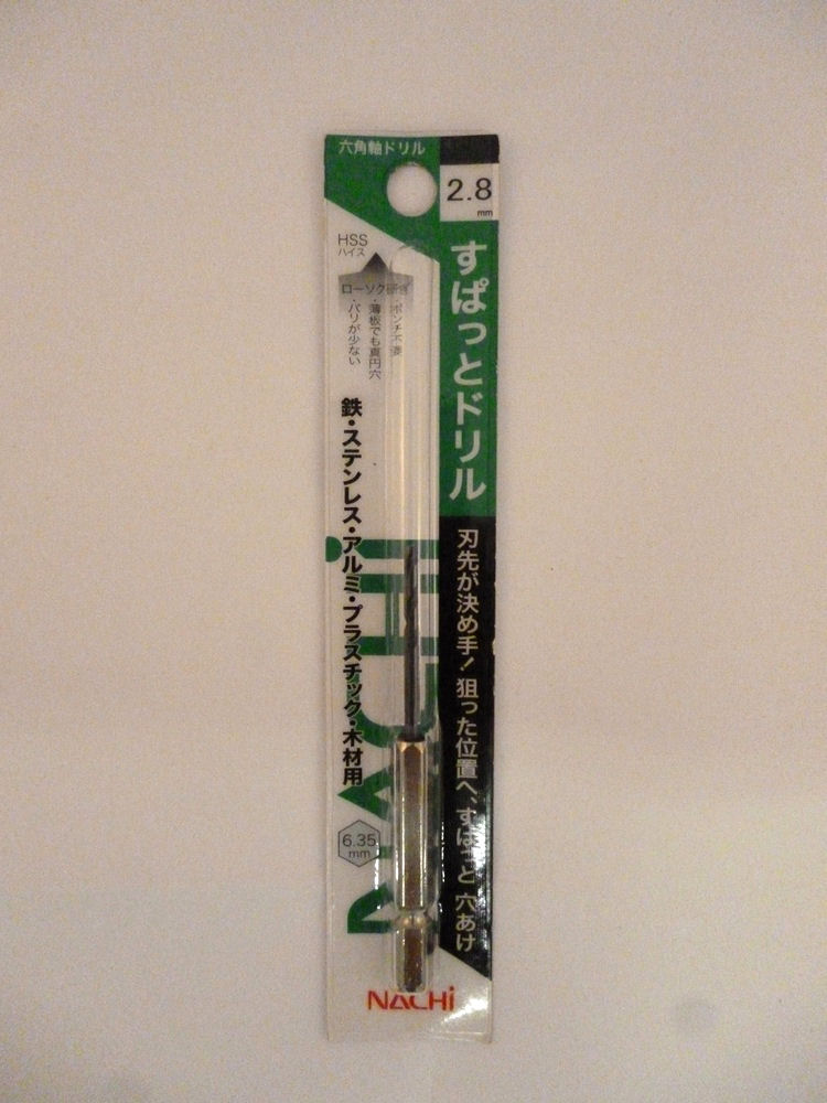 ナチ　六角軸すぱっとドリル　２．８ｍｍ