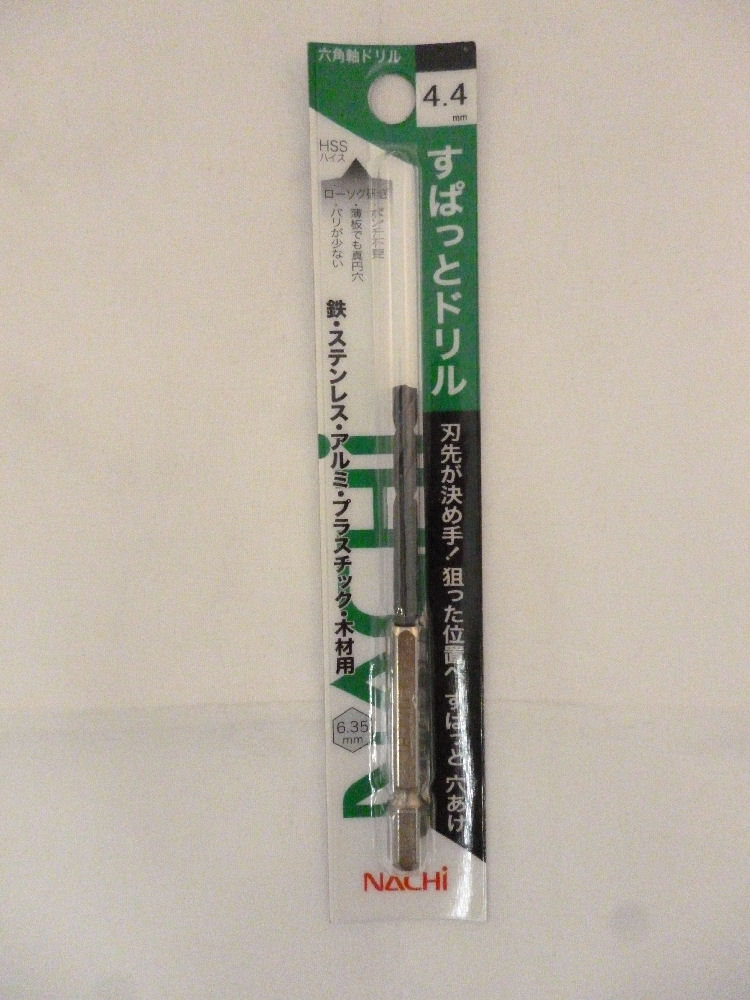 ナチ　六角軸すぱっとドリル４．４ミリ　　　　　　　