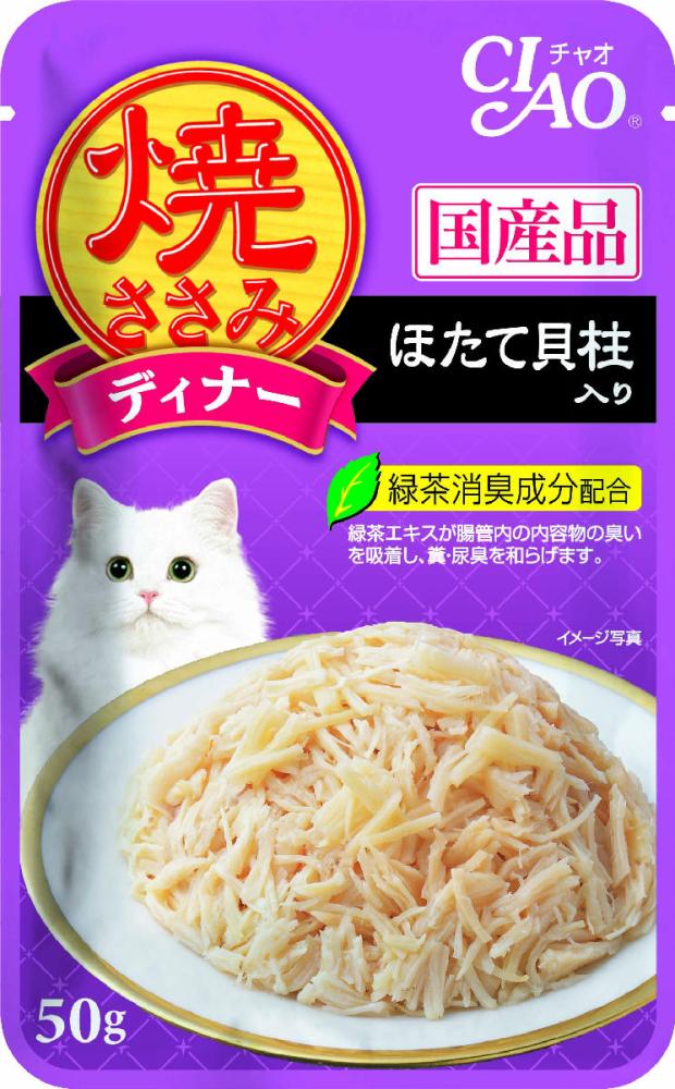 いなば　ＣＩＡＯ（チャオ）　焼ささみディナー　ほたて貝柱　５０ｇ