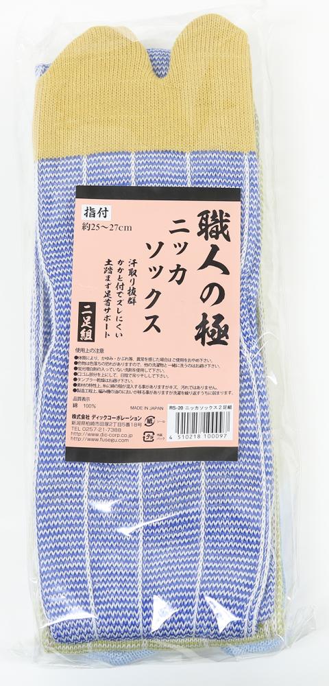 指付靴下　ニッカソックス　２枚組