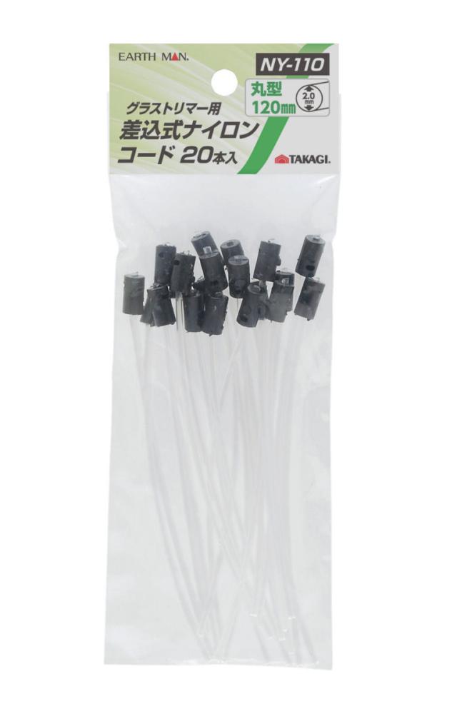 ＥＭ　ナイロンコード　グラストリマー用　ＮＹ１１０
