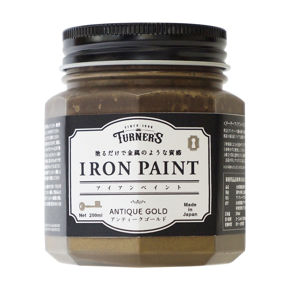 アイアンペイントアイアンゴールド２００ＭＬ