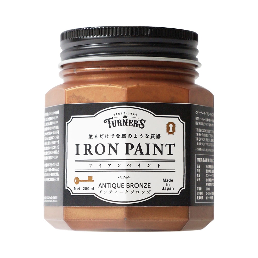 アイアンペイント　アンティークブロンズ　２００ＭＬ